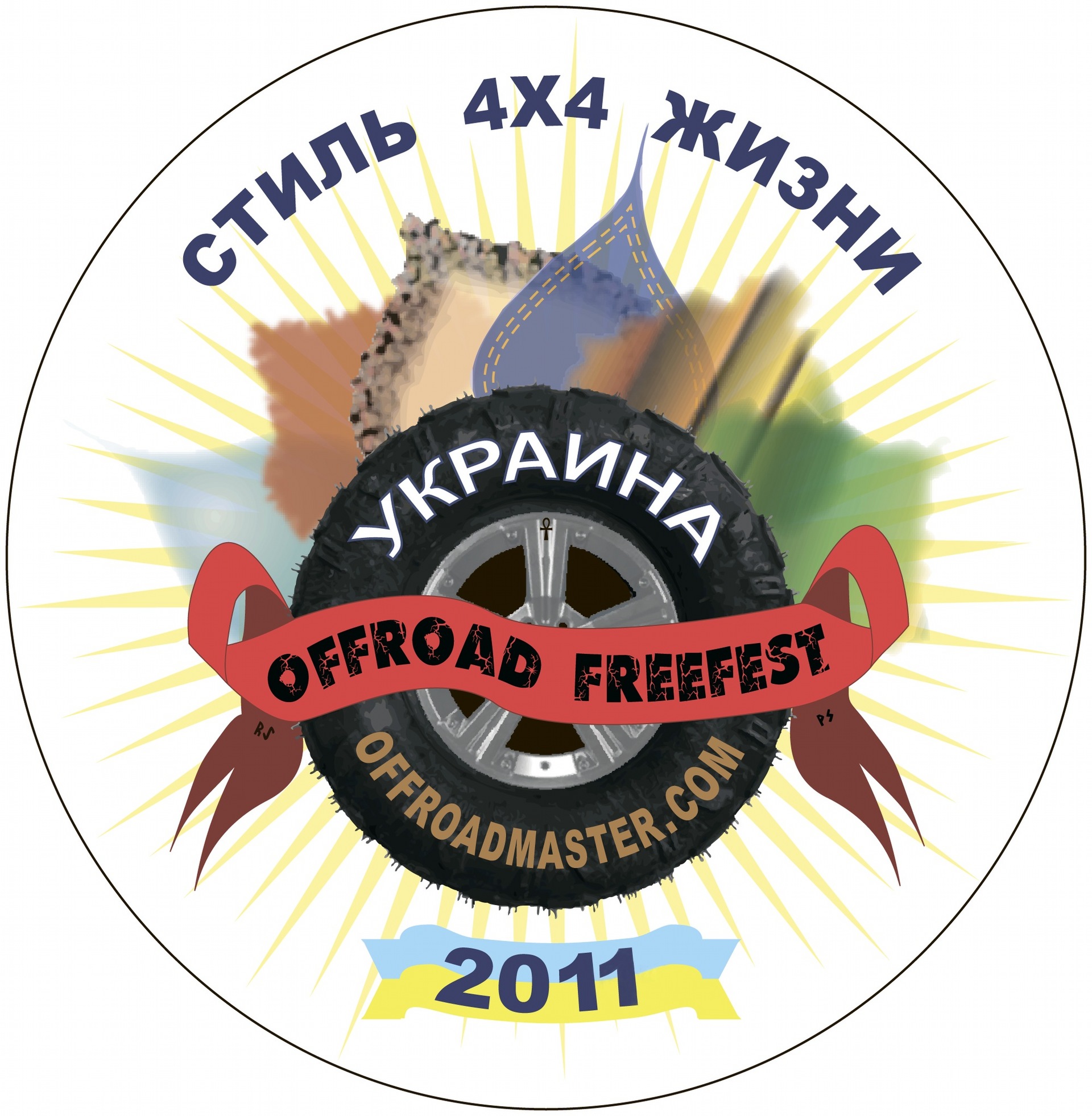OFFROAD FREEFEST 2011 22-23-24 липня 2