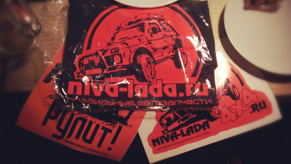 Посилання від Niva-Lada.RU 1