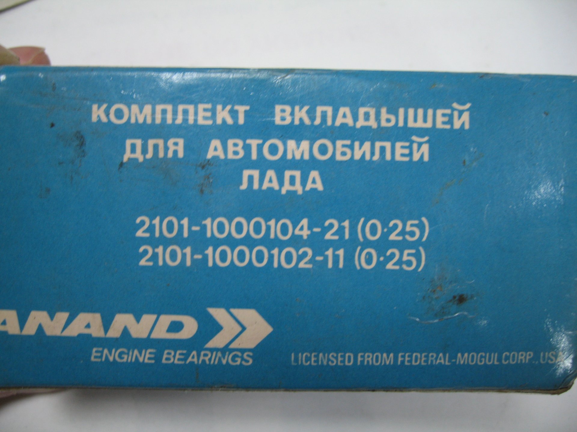 Робота знову йде ... 2