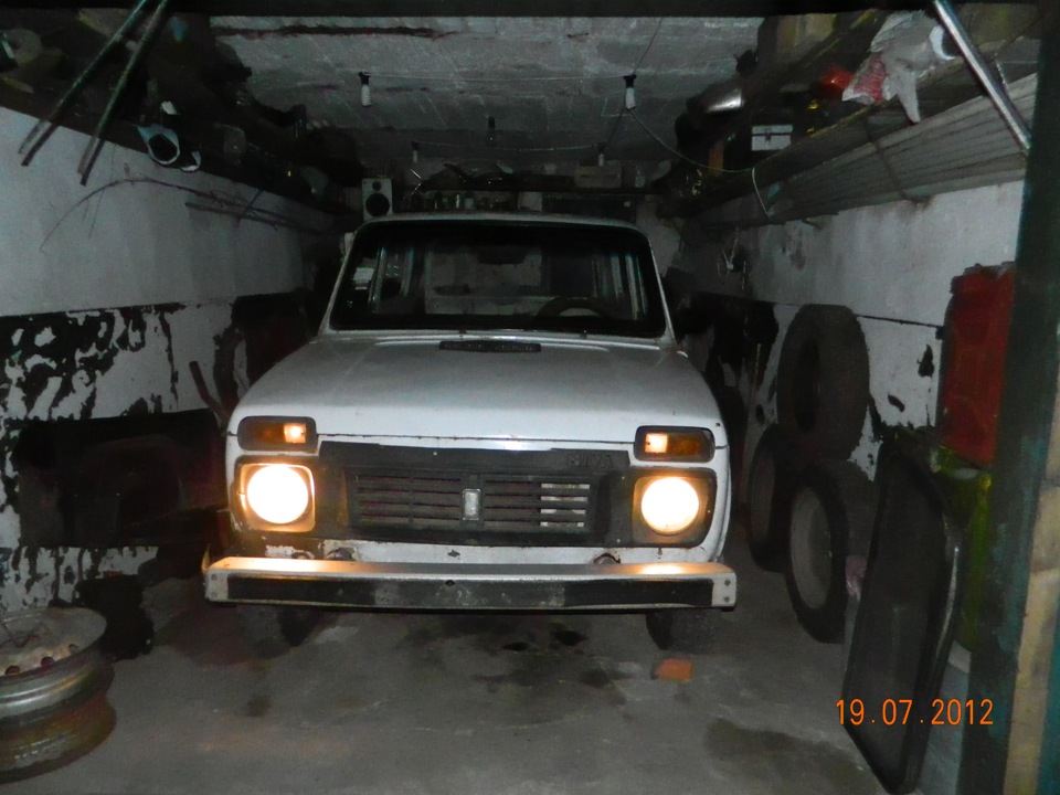 Завелася! 2