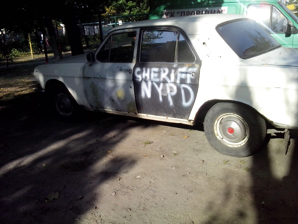Збочення. 2