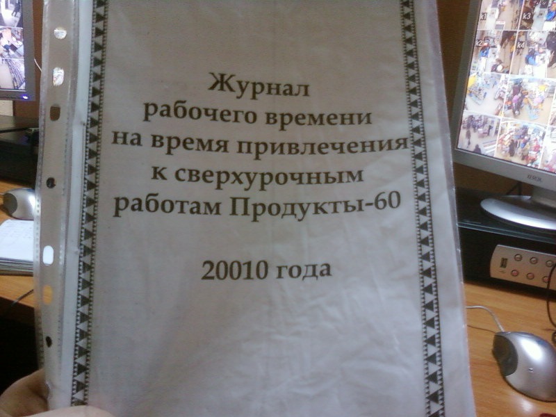 Не збідніє земля ідіотами 2 3