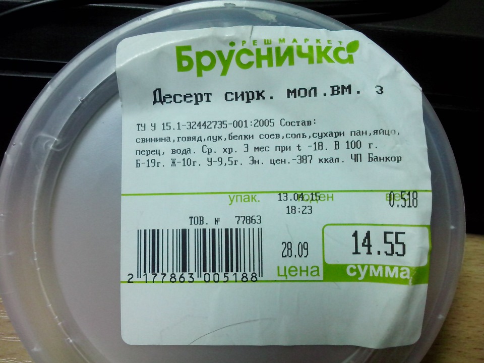Не збідніє земля російська ідіотами! 2