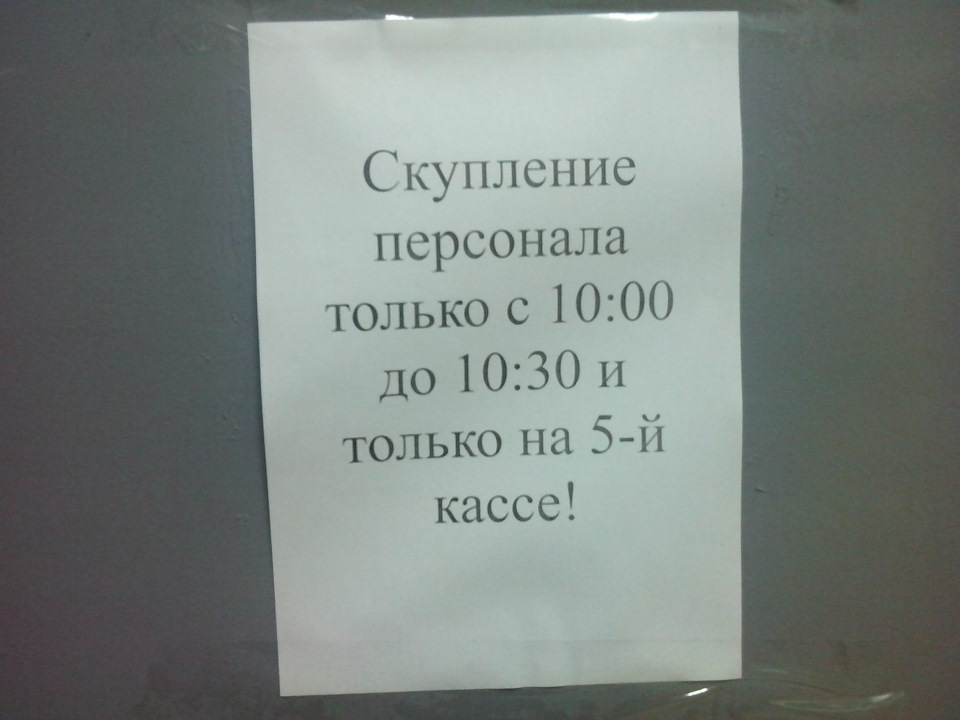 Не збідніє земля російська ідіотами! 3
