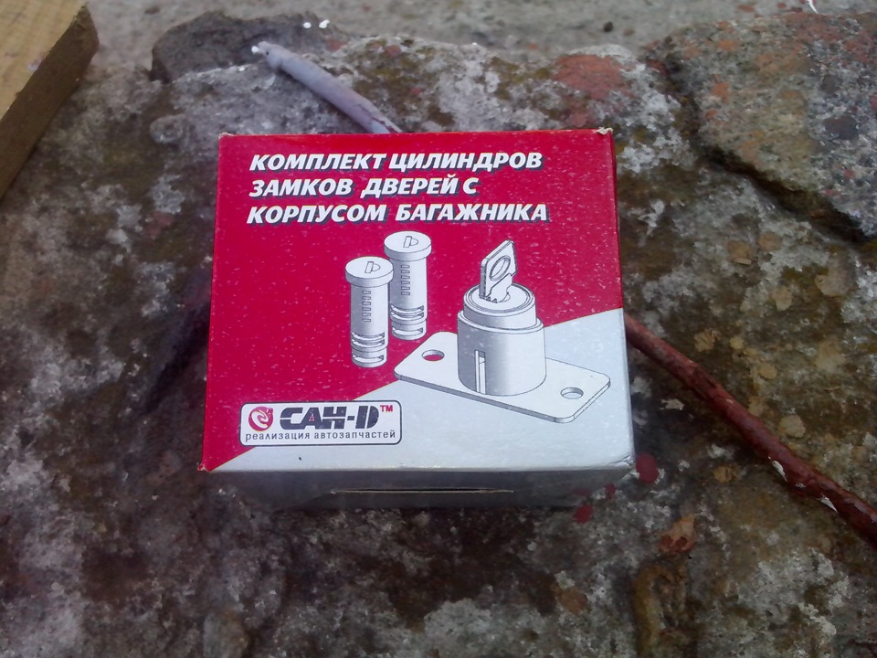 ЗА! ЗА! ЗА! - ЗАМОК ЗАдка ЗАдовбав! 3