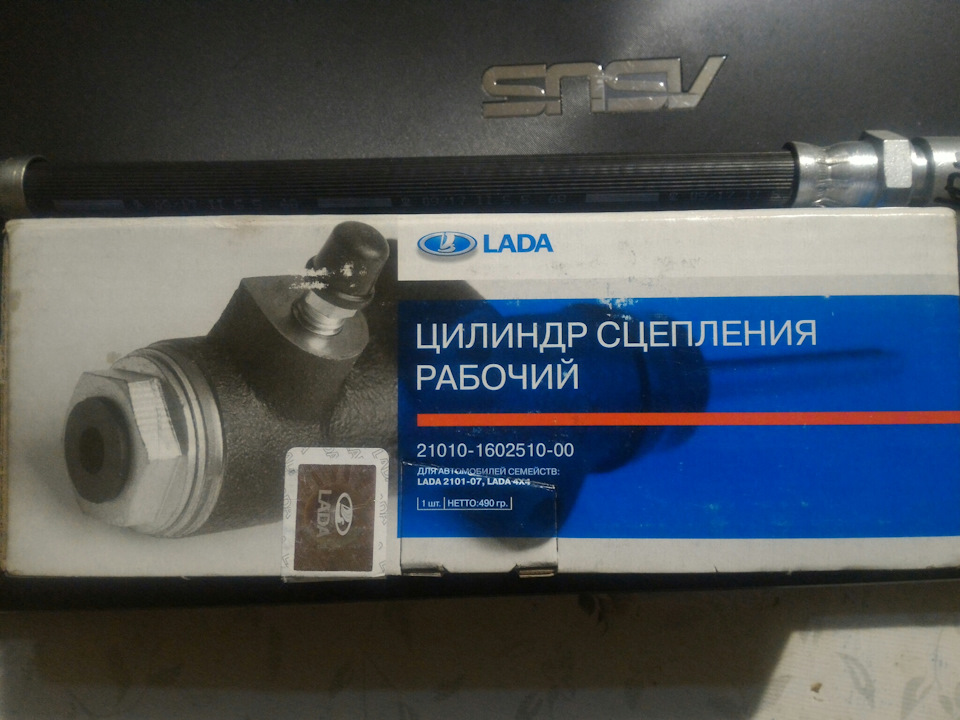 Що я вирішив зі зчепленням та газом 1