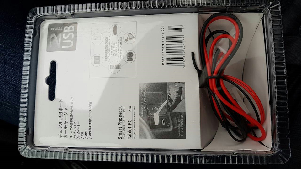 Usb розетка 1