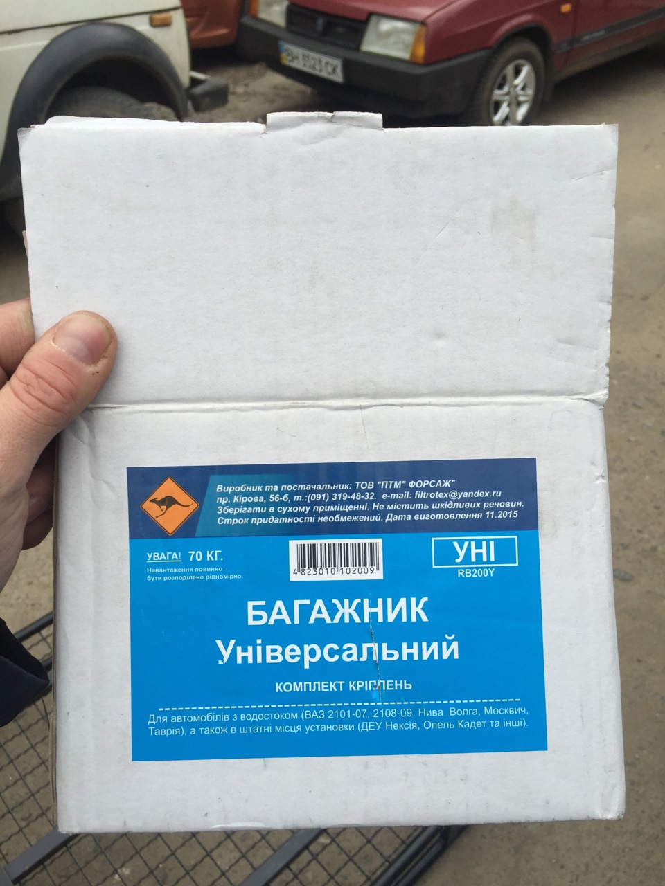 Багажник... А хотів би ниву в стоку... 5