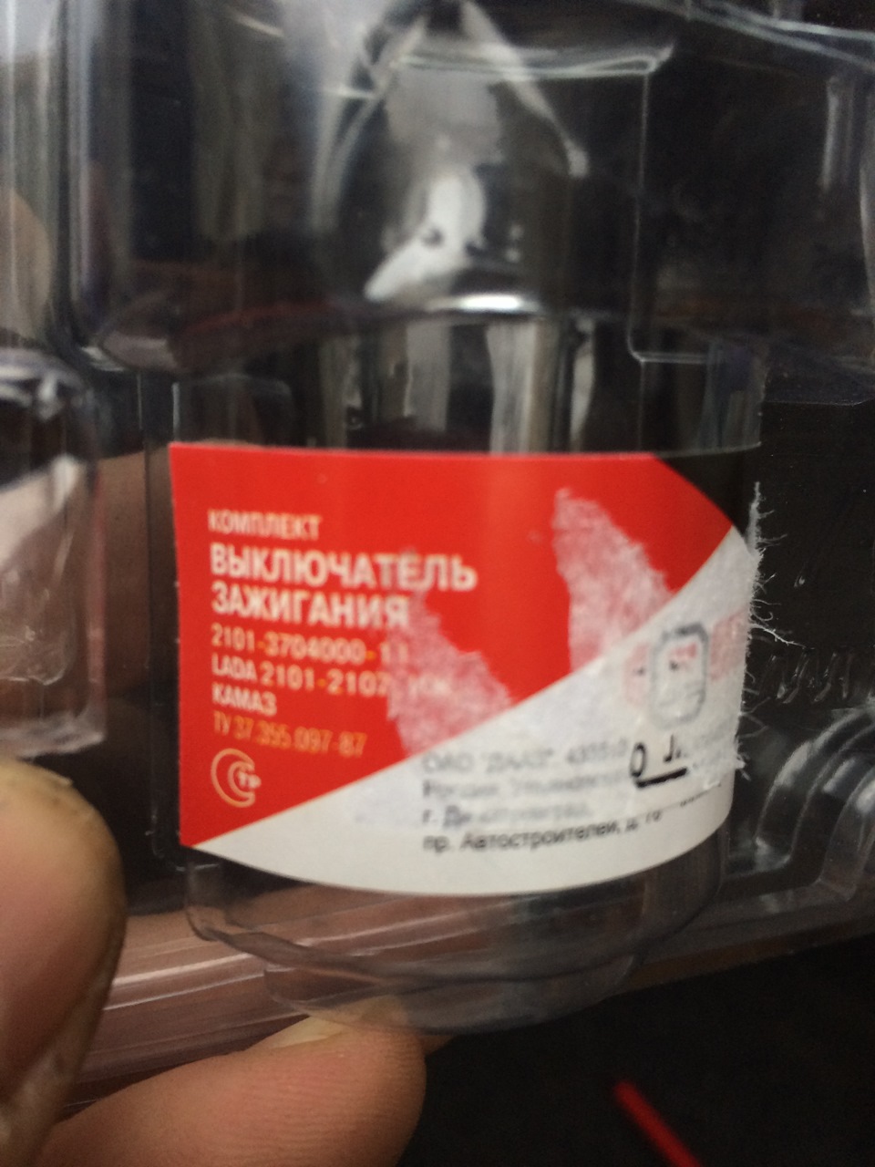 Перші кроки Нивовода, заміна дзеркал, замку запалювання, омивач... 3
