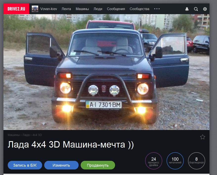 А ОТ І МОЯ ПЕРША СОТНЯ! 1
