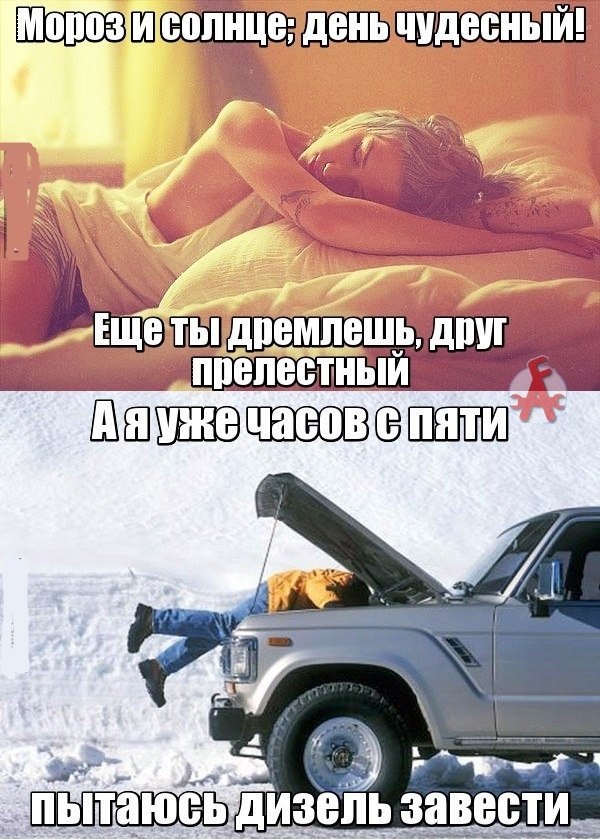 Дизельна нива ТАХОМЕТР! 1