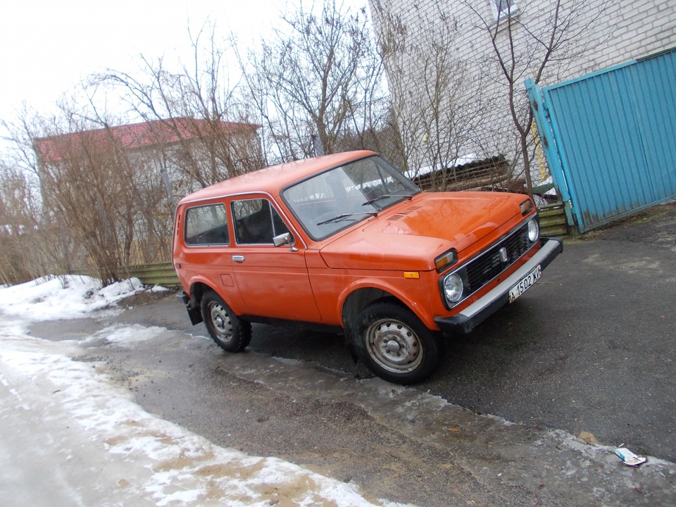 Ось і вона 3