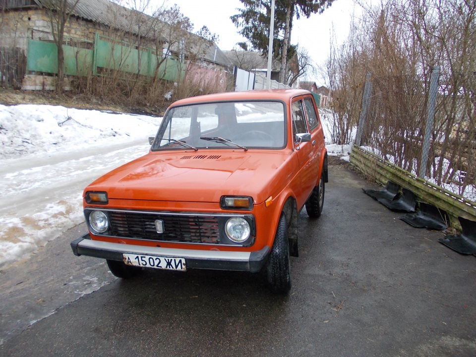 Ось і вона 1