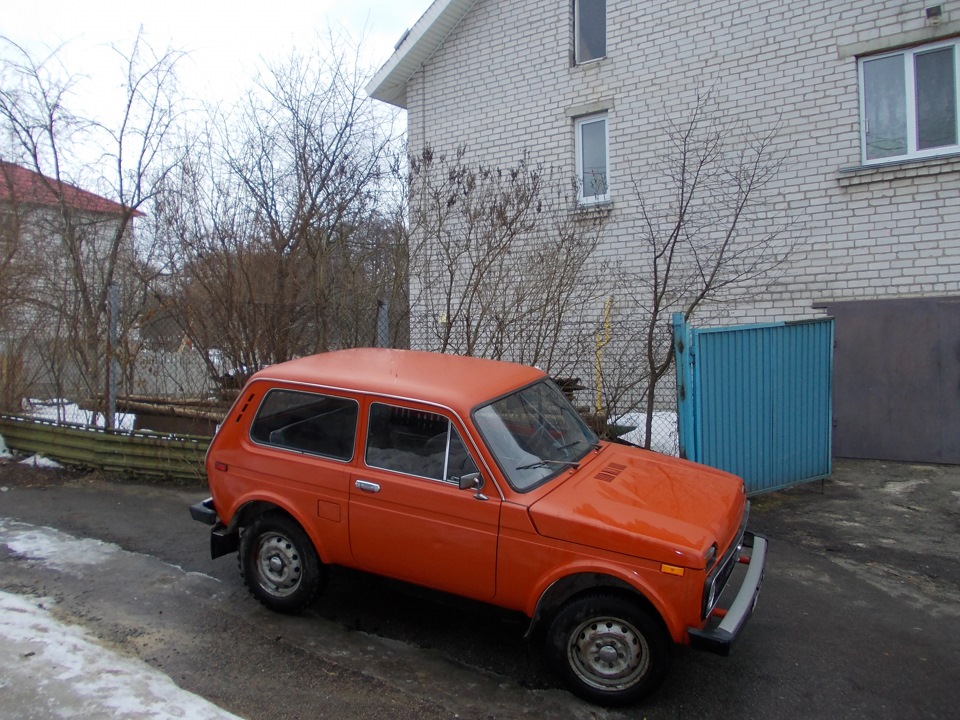 Ось і вона 4