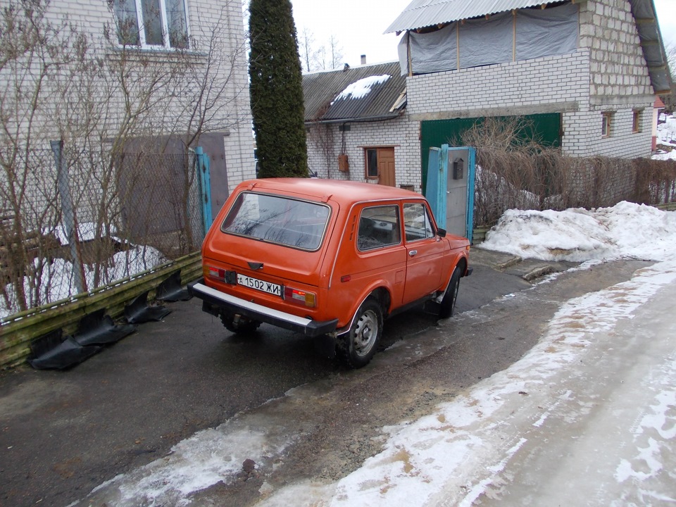 Ось і вона 5