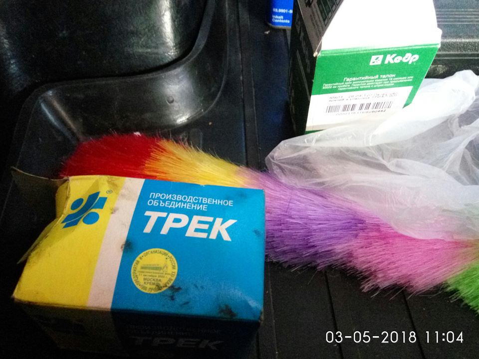 Невеликий ремонт. 2