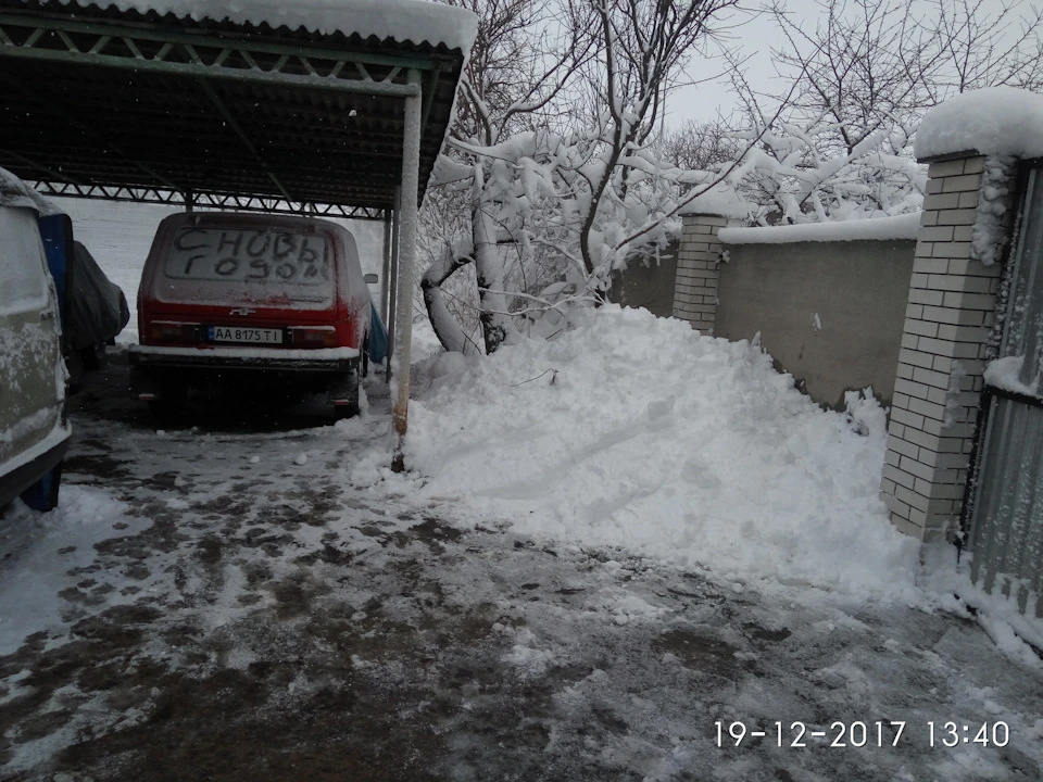 Перша зима за 32 роки.