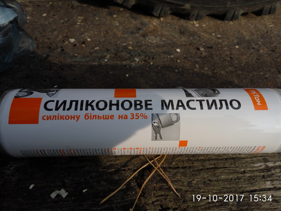 Підготовка до зими. 1
