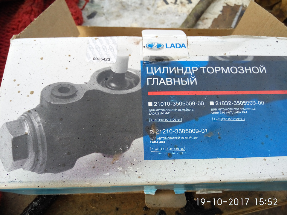 Замінив втомлені деталі. 4