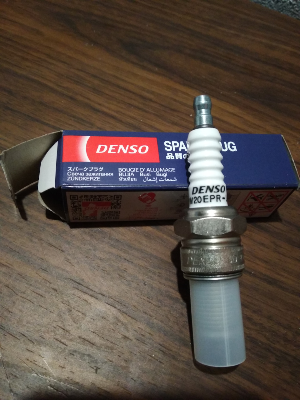 Глушник з Тольятті, # свічки Denso, # Ремонт генератора. 5