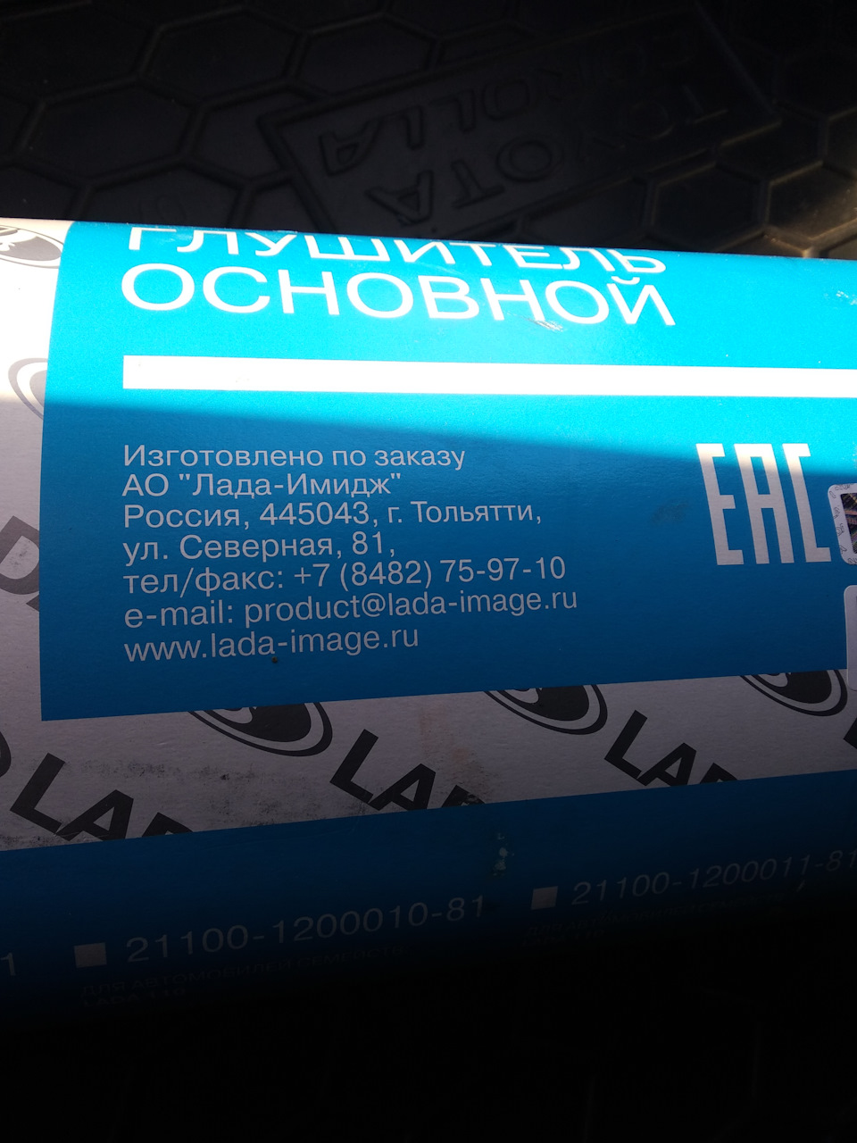 Глушник з Тольятті, # свічки Denso, # Ремонт генератора. 2