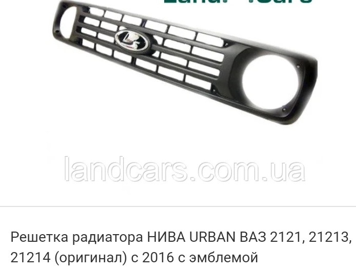 Грати Urban 🚙, І тура 4