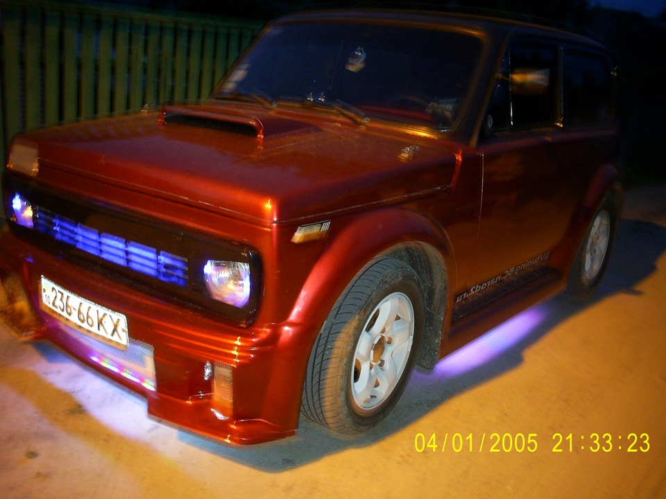 ностальгія 4