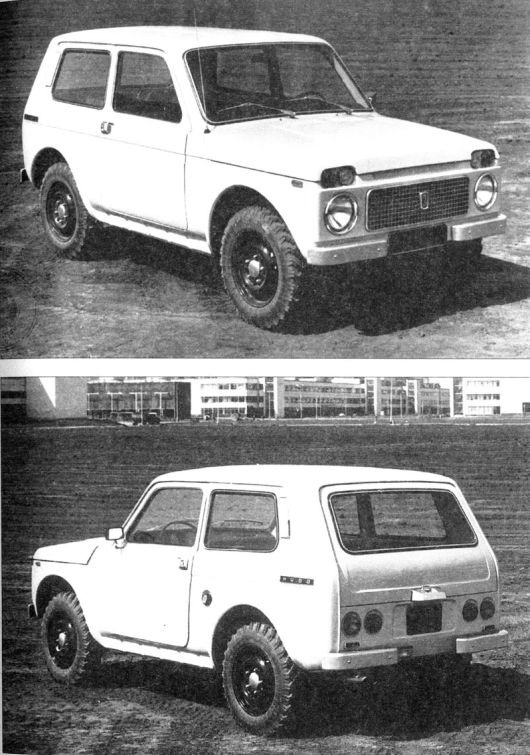 II. Автомобіль знаходить дах та ім'я Нива (Частина2) 3