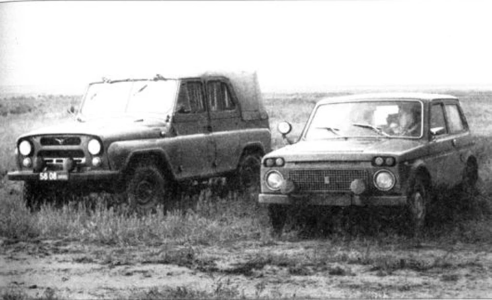 II. Автомобіль знаходить дах та ім'я Нива (Частина3)