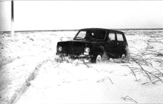 II. Автомобіль знаходить дах та ім'я Нива (Частина3) 4