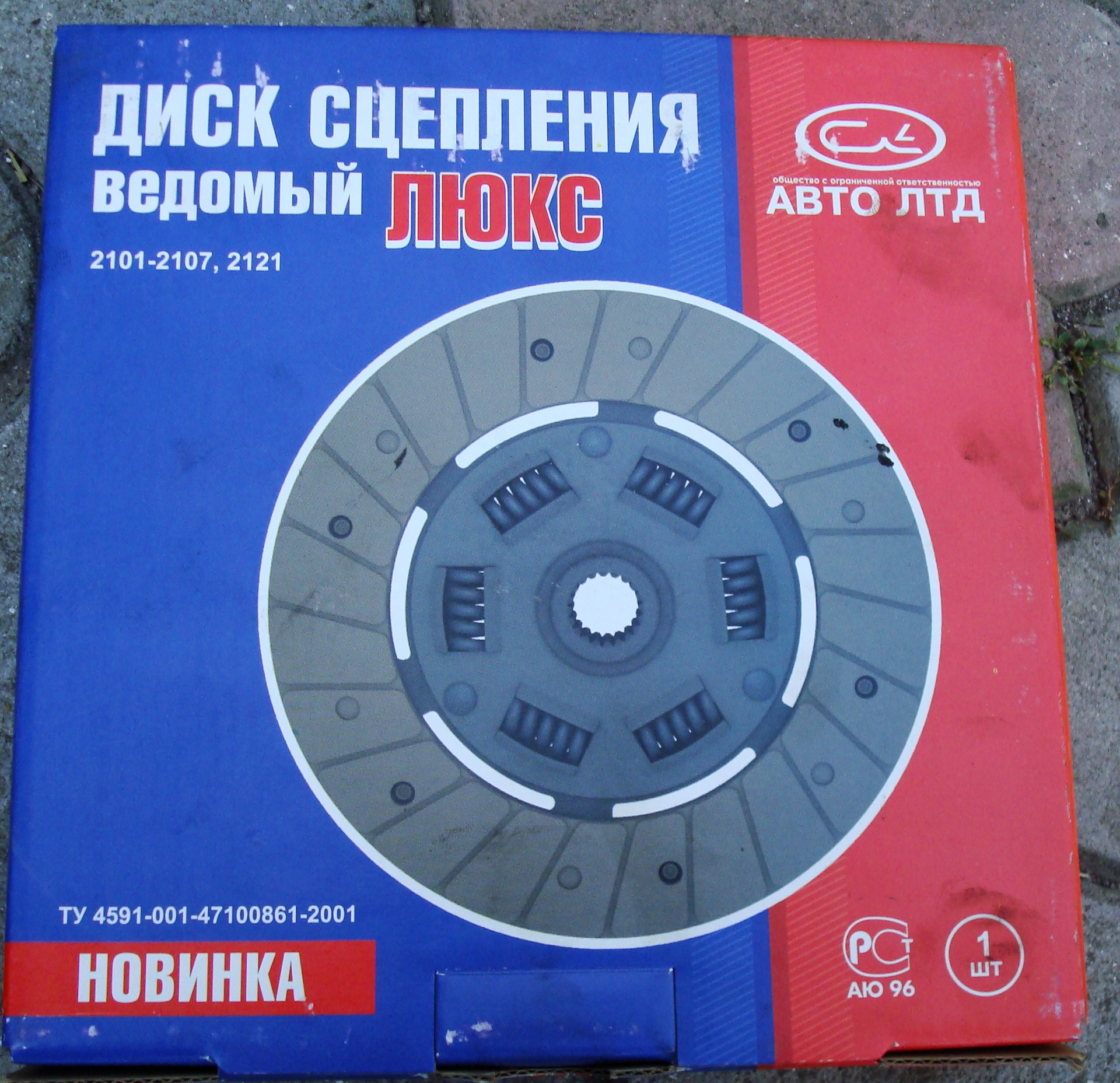 Капремонт двигуна. Завершено. 2