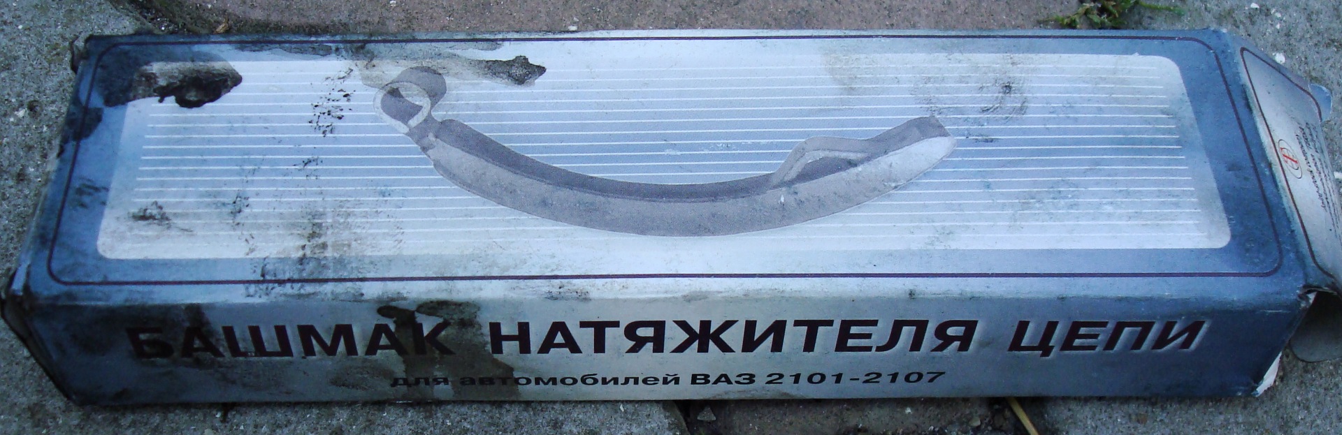 Капремонт двигуна. Завершено. 4