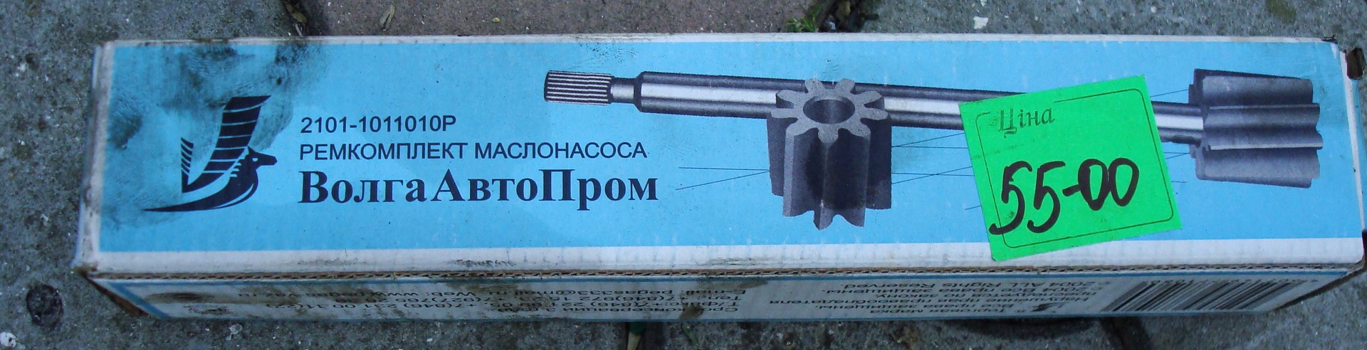 Капремонт двигуна. Завершено. 3