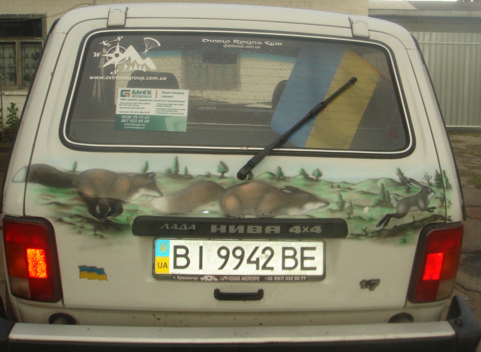 Все добре проїхав 150 км 1