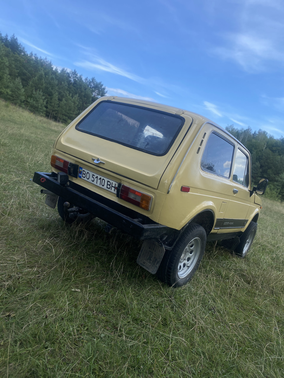Машинку продано кінець історії 5