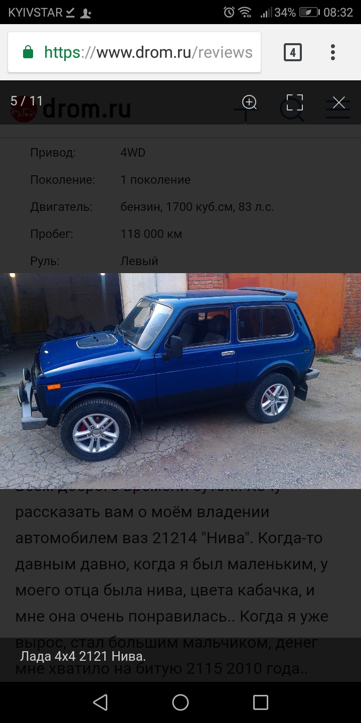 Підкажіть, по дисках 1