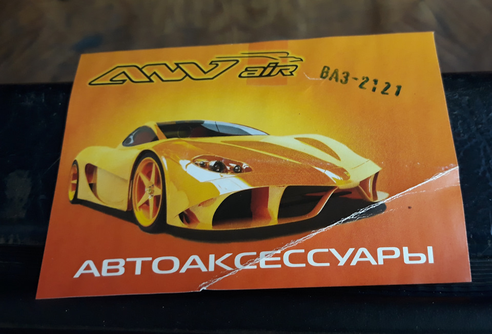 Козирок на двері багажника. 4