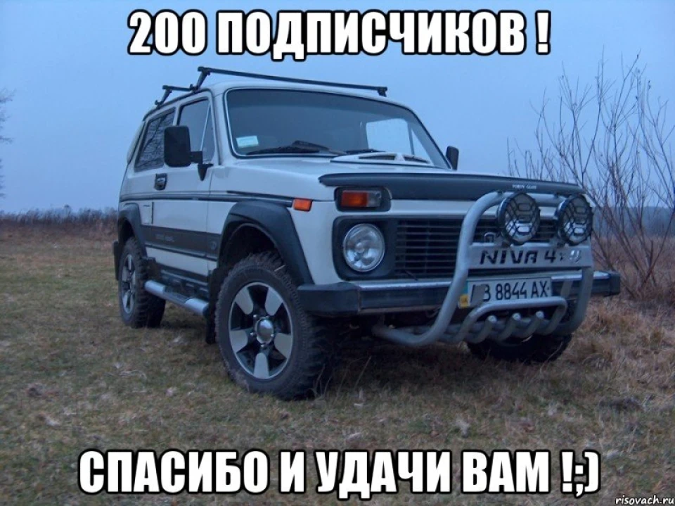 200-ка )