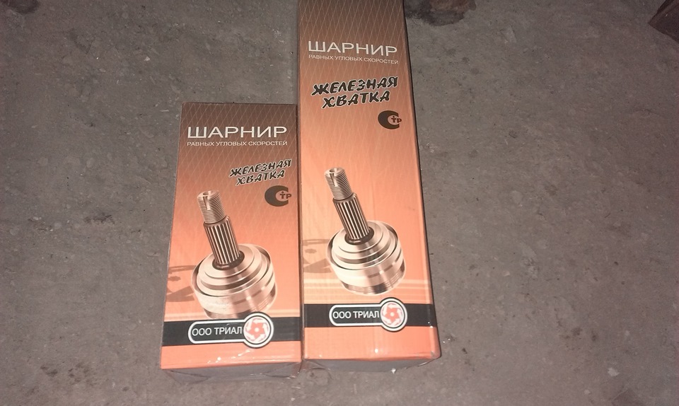 Прикупив ніштячки для Нивки 3