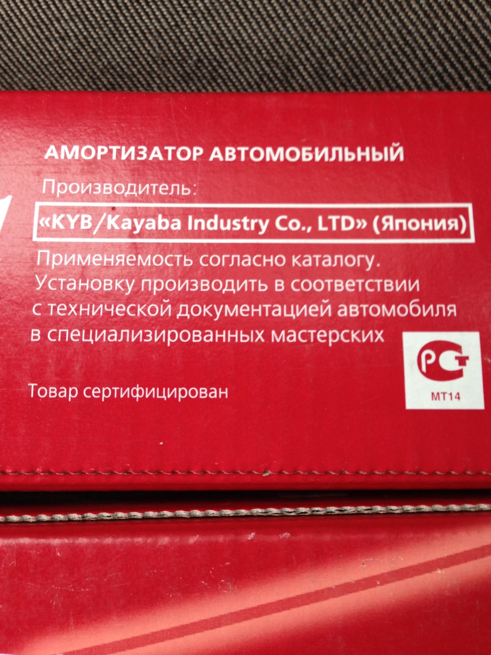 А починалося все з гальм... 3