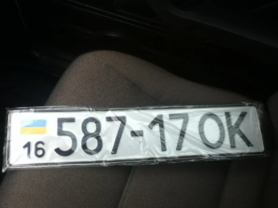 Новий номер