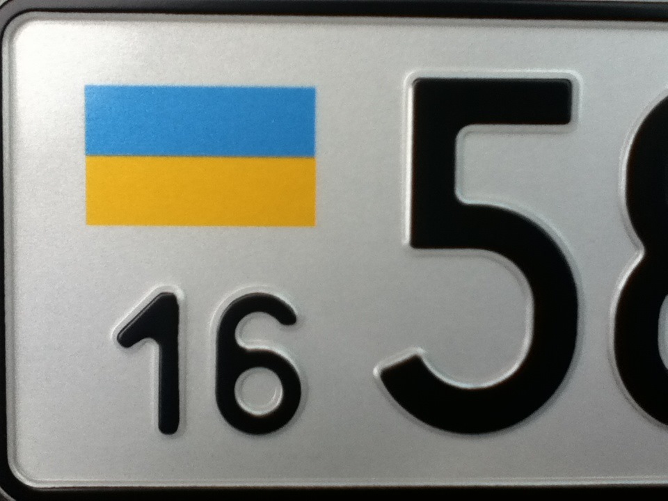 Новий номер 2