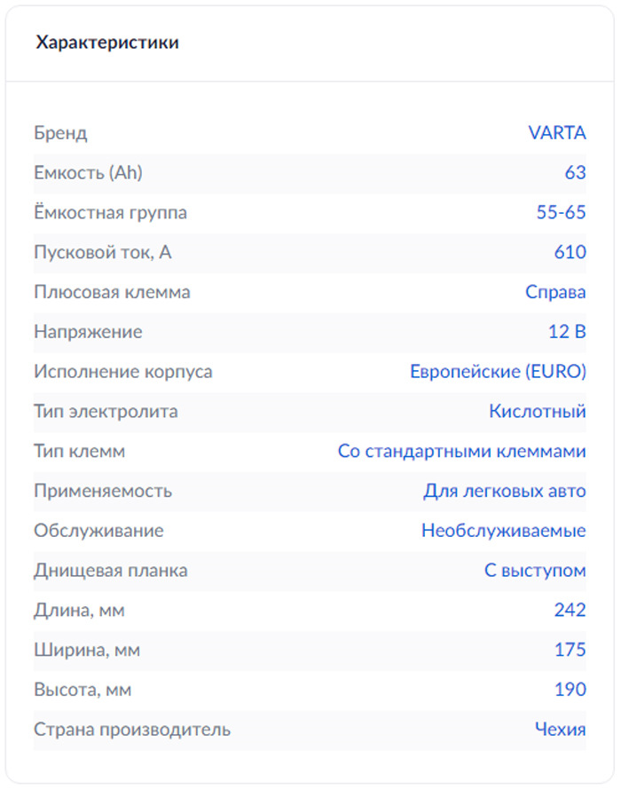 Зима прийшла! 4