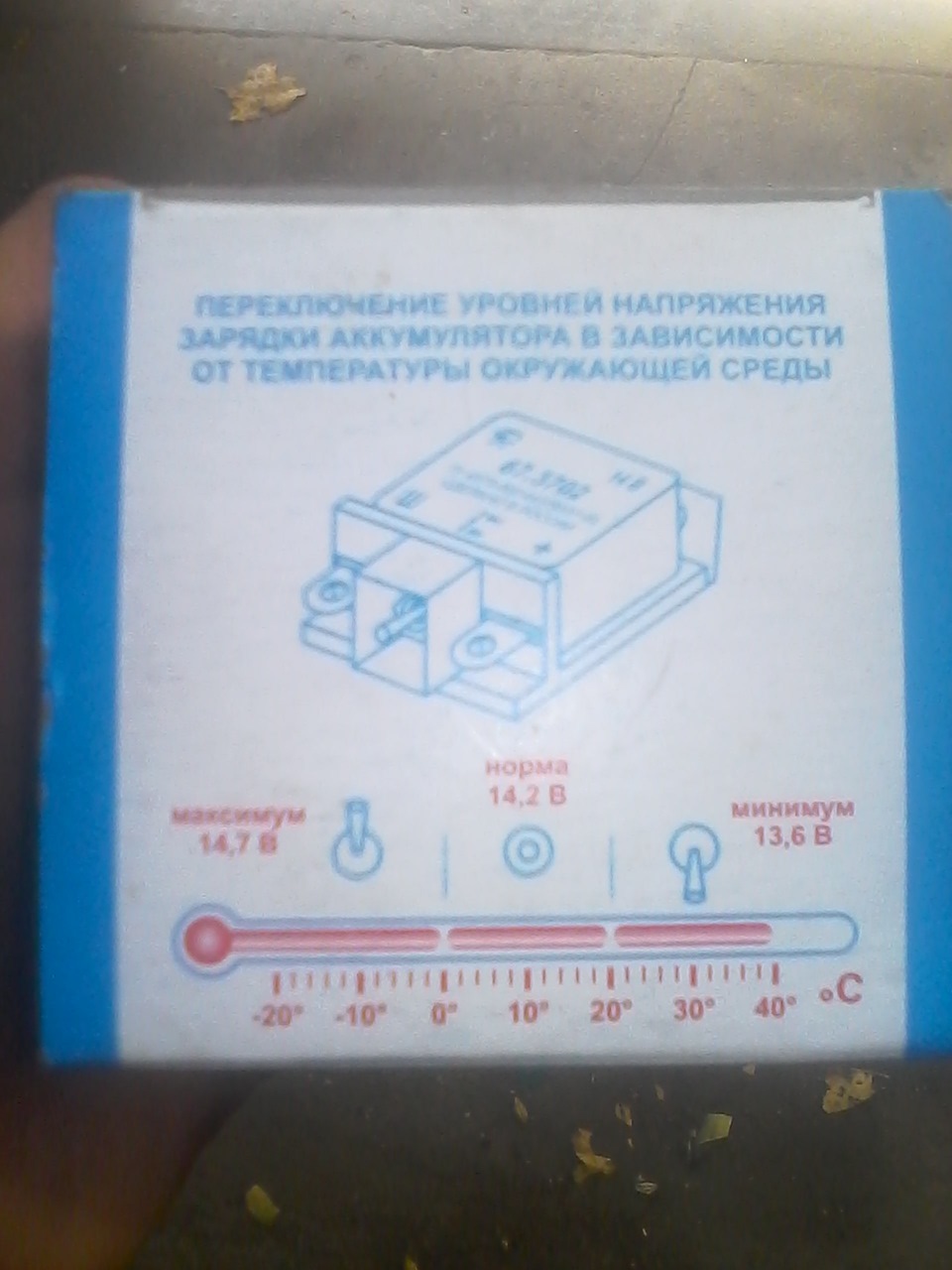 Очумілий генератор 5