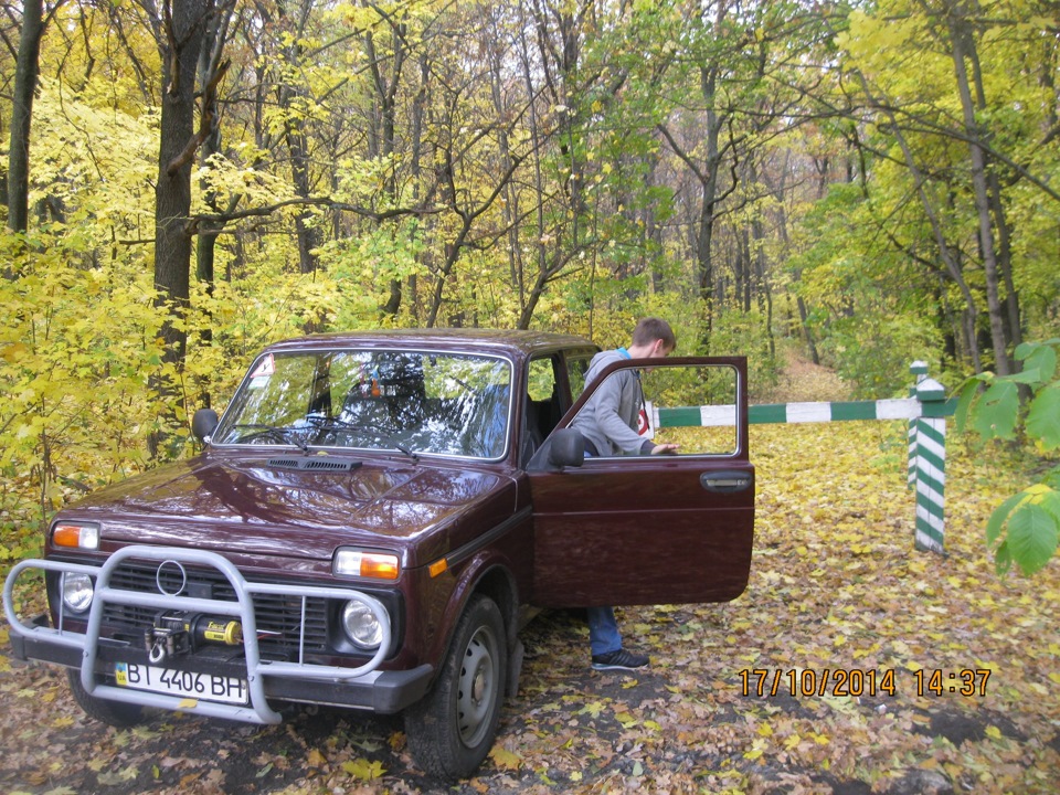 Осінь 2