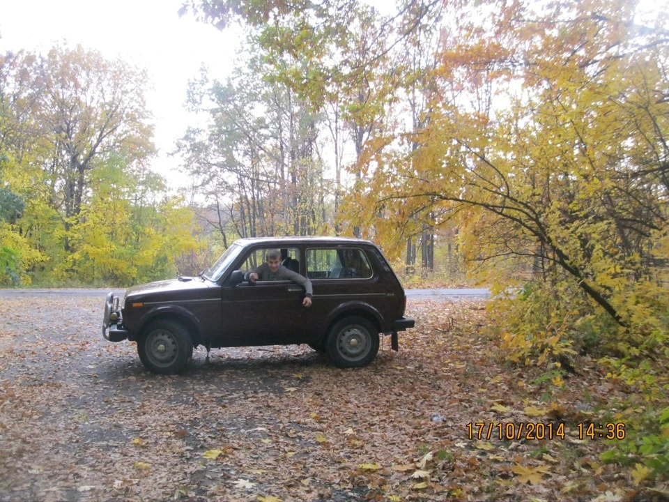 Осінь
