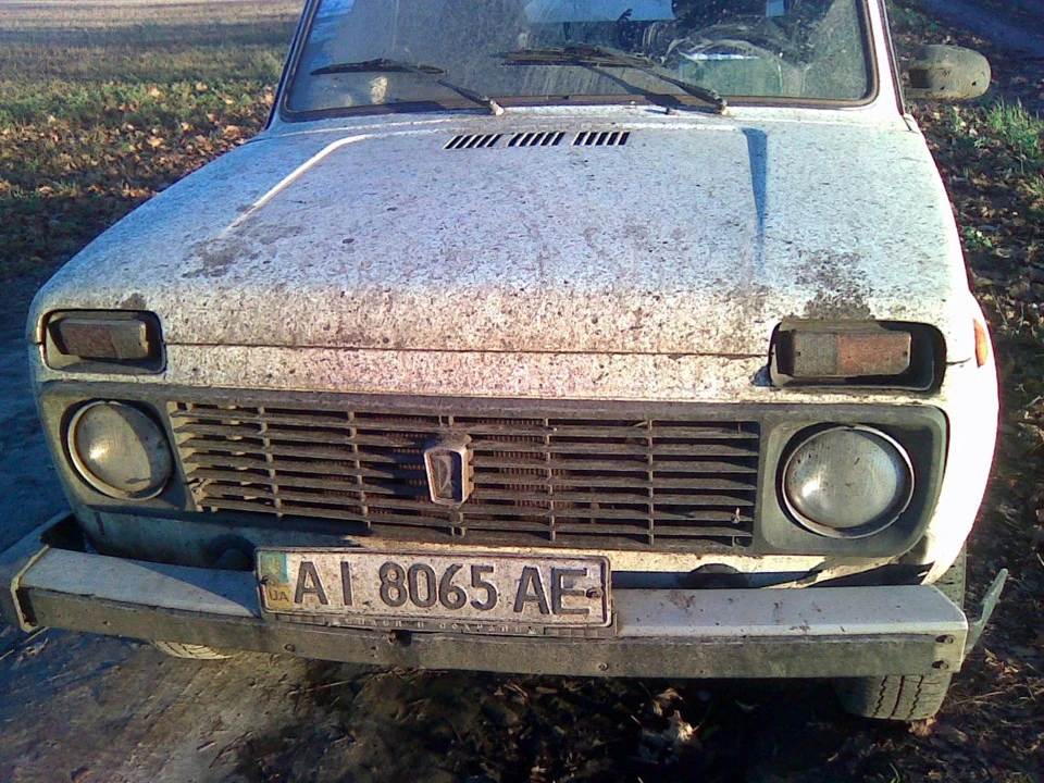 Один день із життя, ну як життя, ІСНУВАННЯ