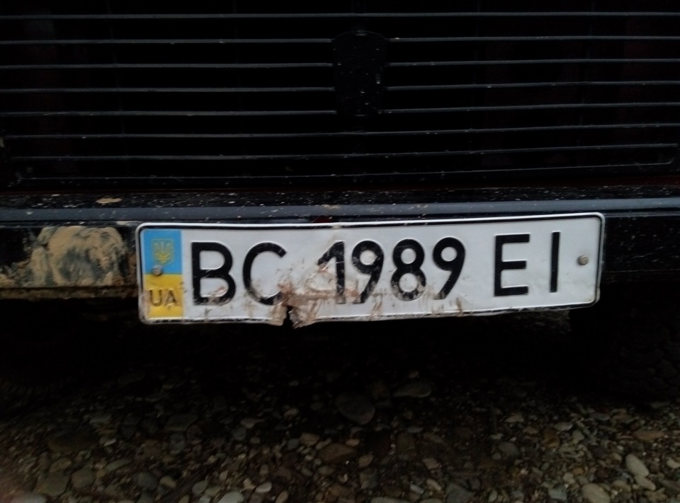 злегка помісили говнілін. 4