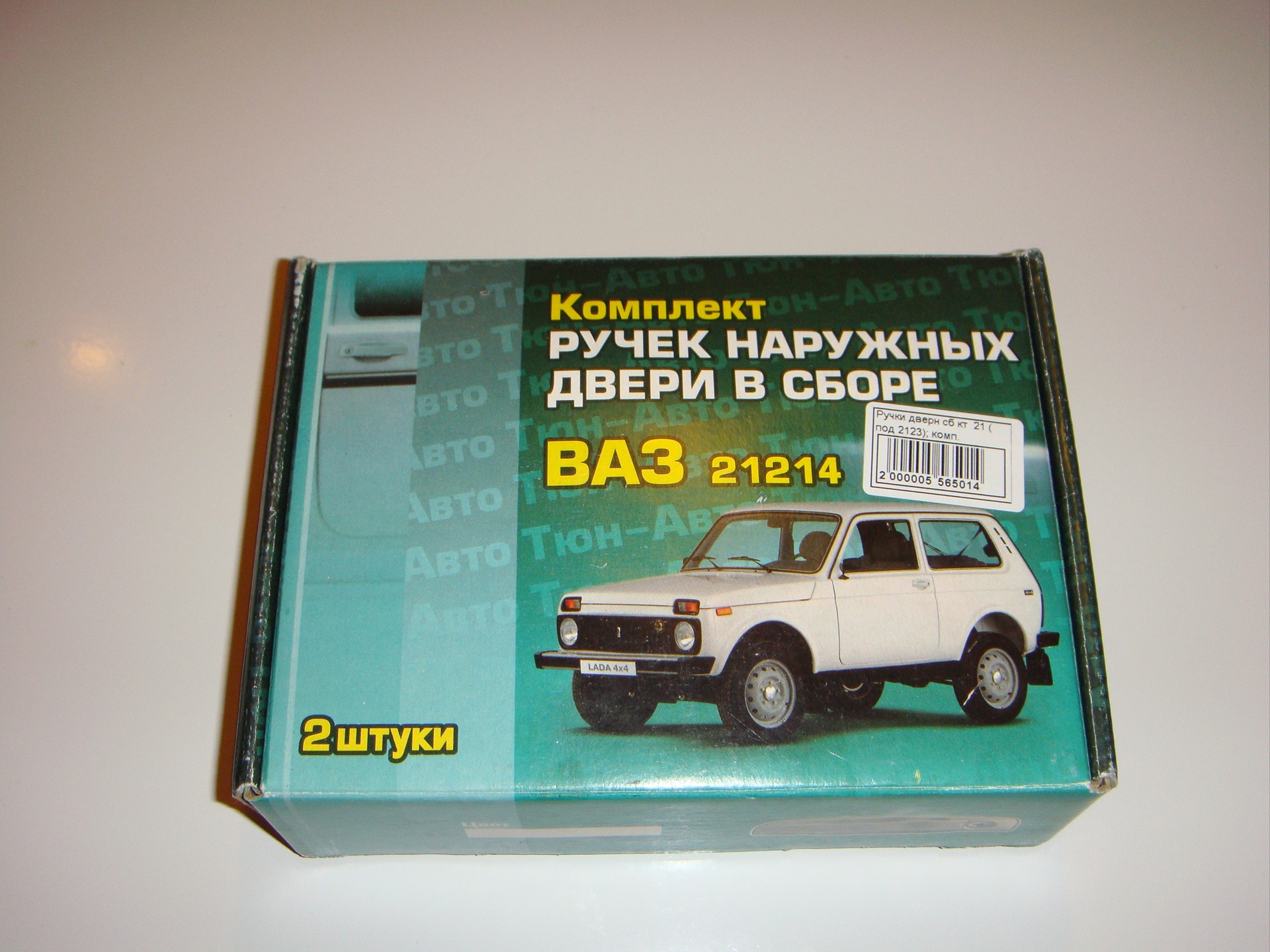 Ручки на дверях 2