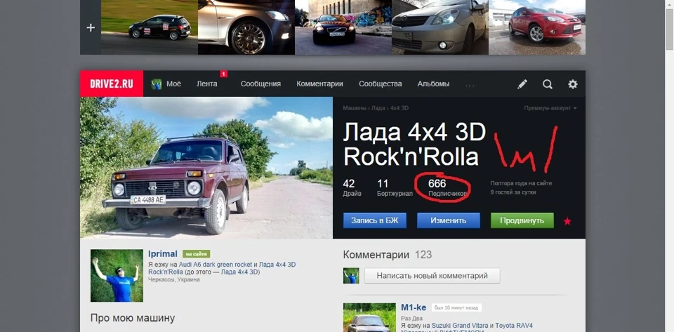 щасливе число =)
